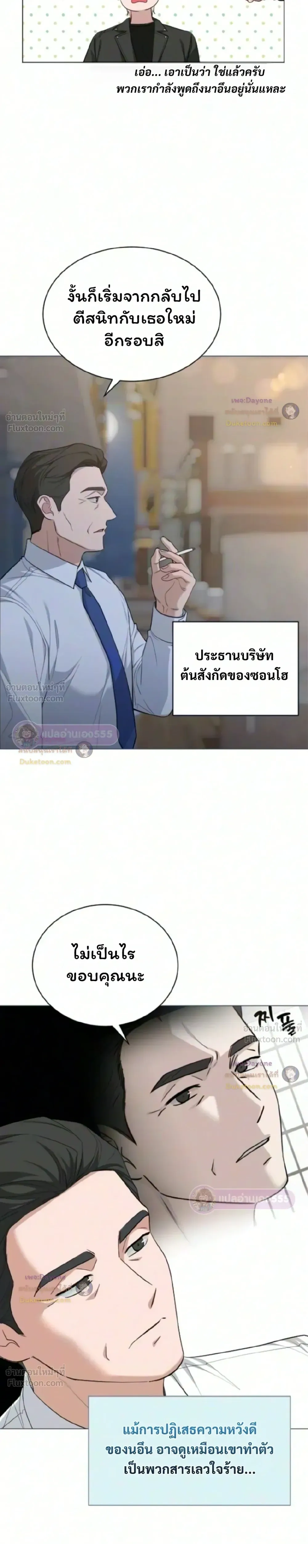 หน้าที่ 13