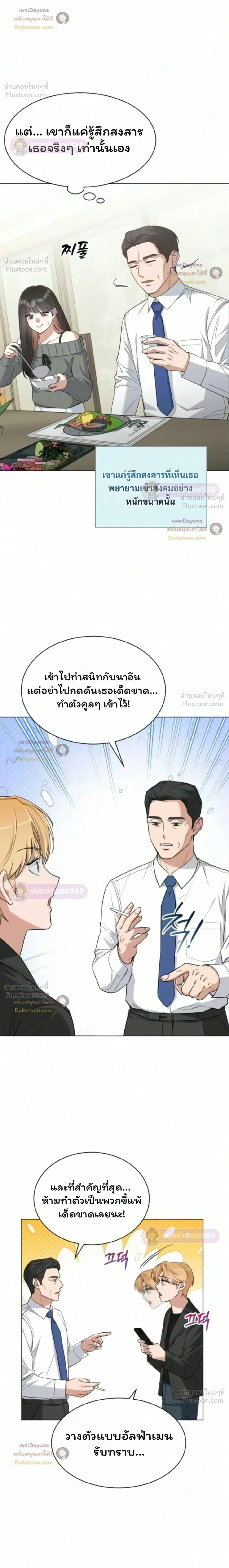 หน้าที่ 14