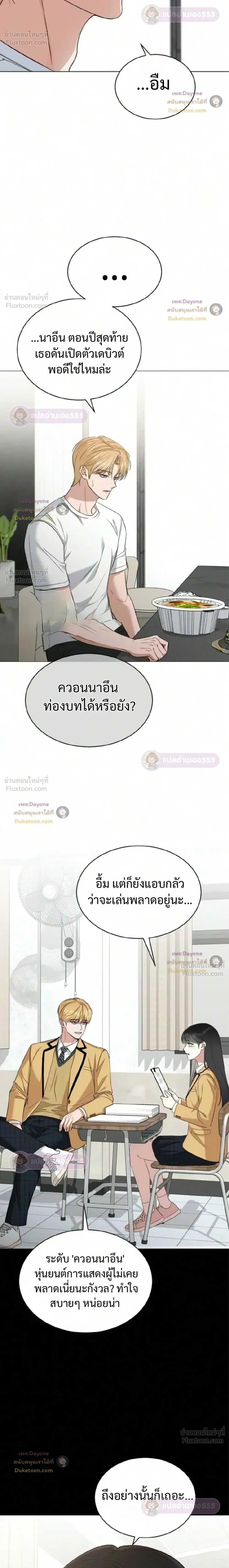 หน้าที่ 22