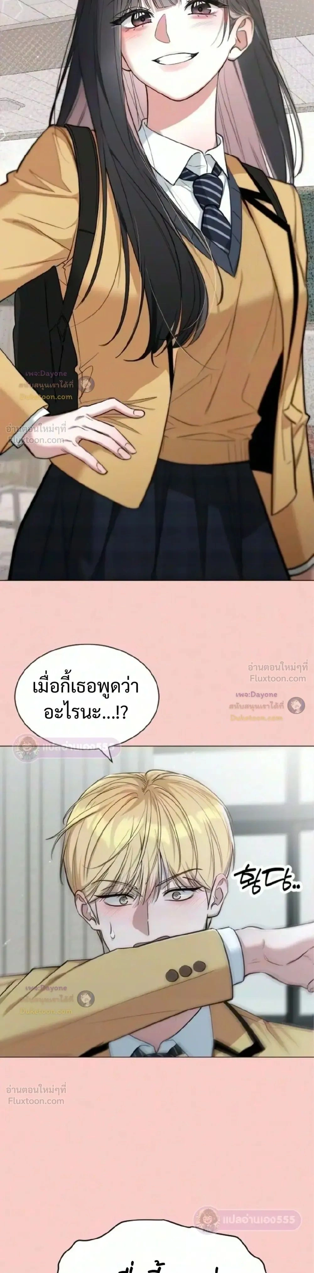 หน้าที่ 37