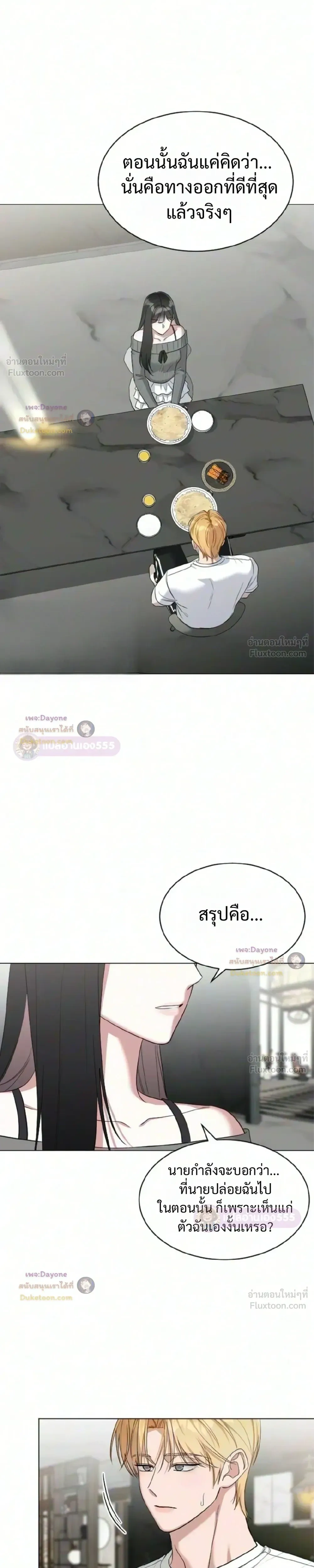 หน้าที่ 31