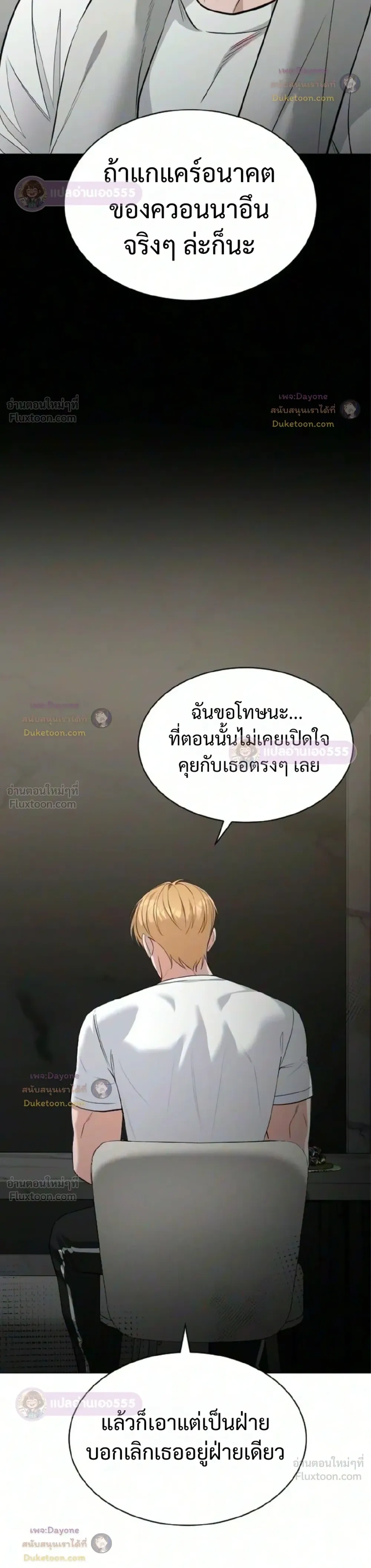 หน้าที่ 30