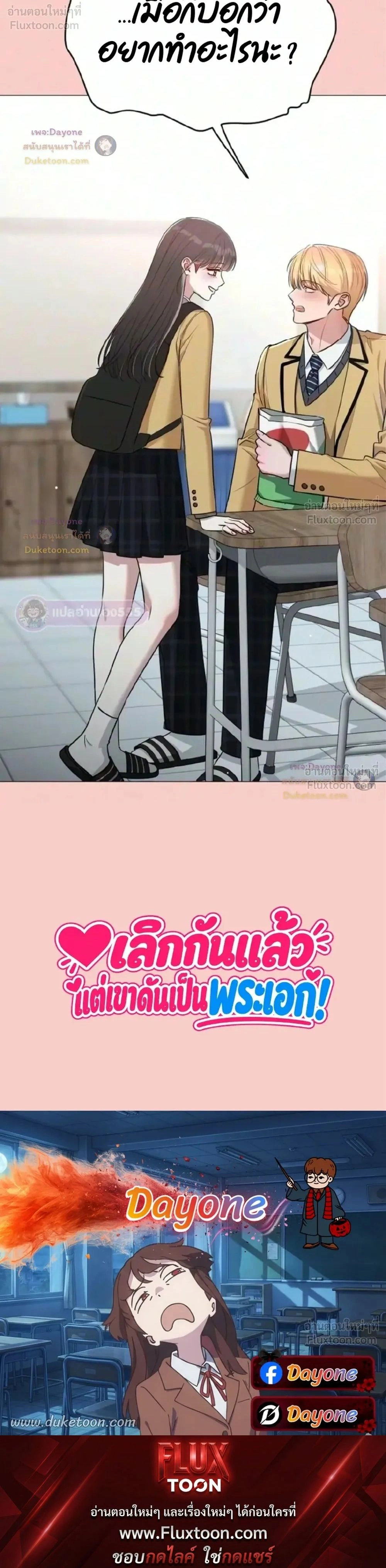 หน้าที่ 38