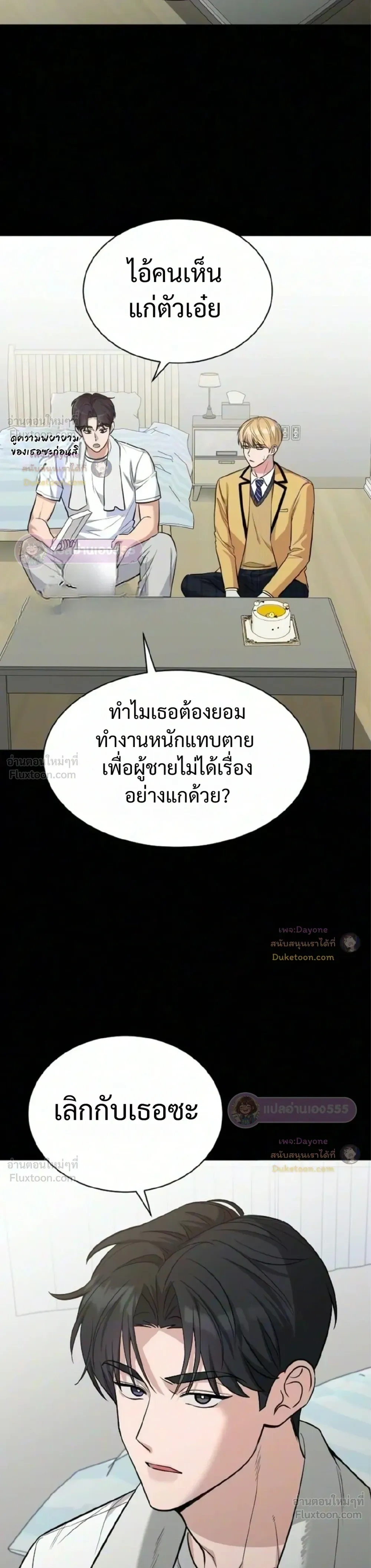 หน้าที่ 29