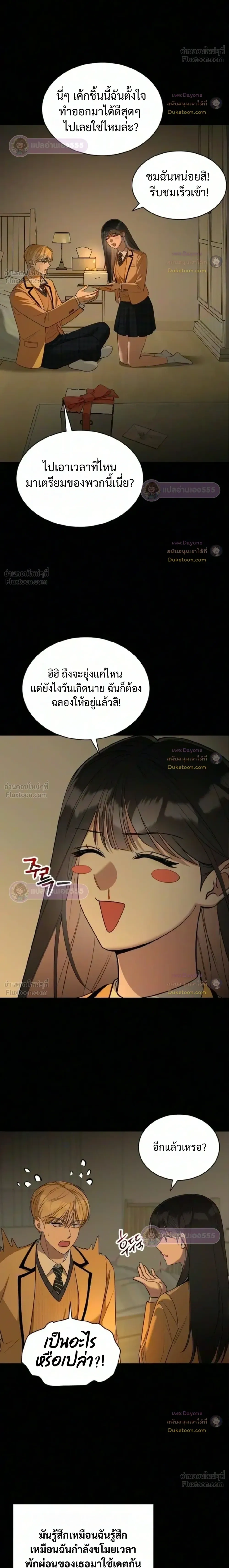 หน้าที่ 26