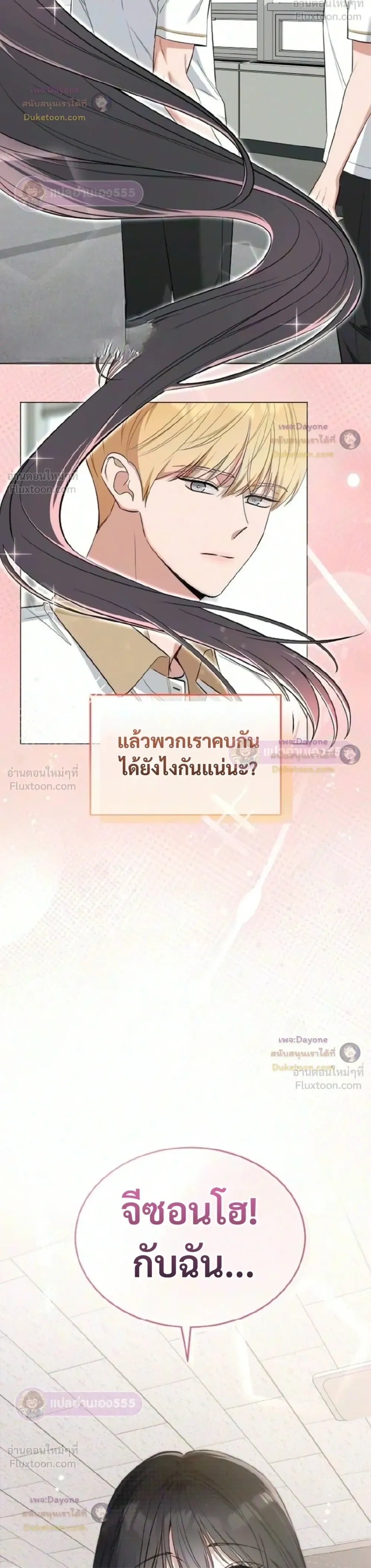 หน้าที่ 36