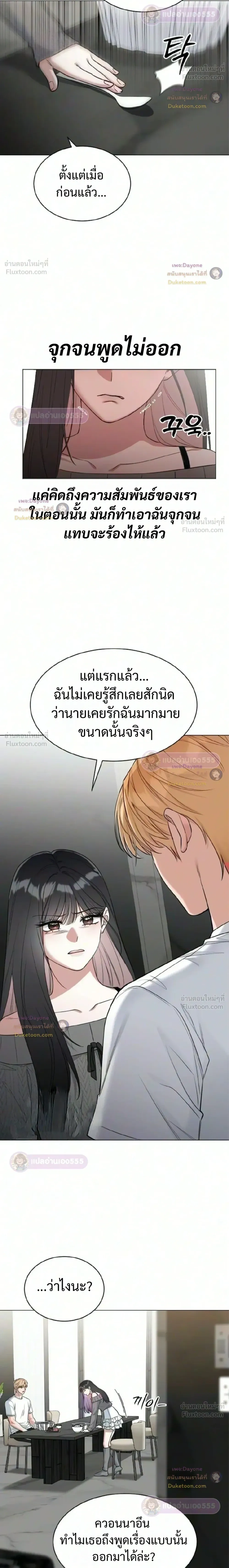 หน้าที่ 34