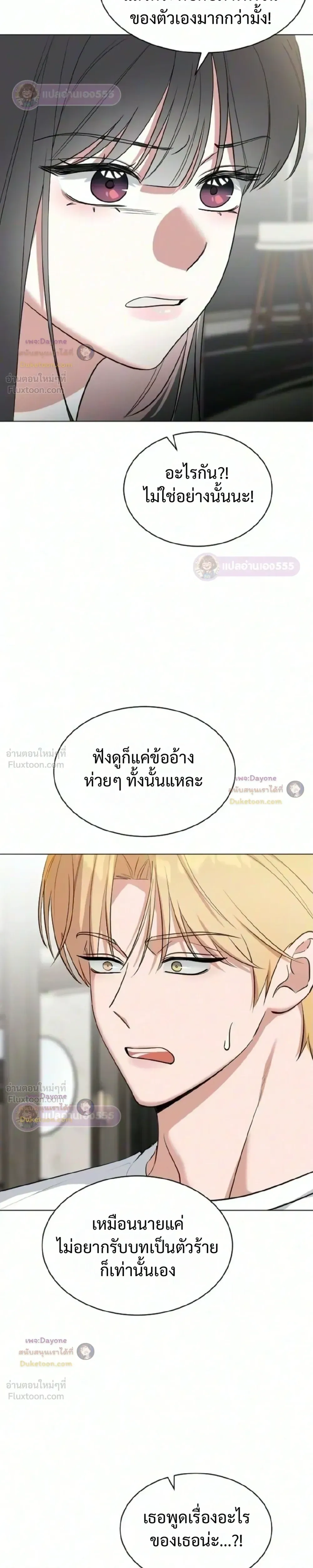 หน้าที่ 33