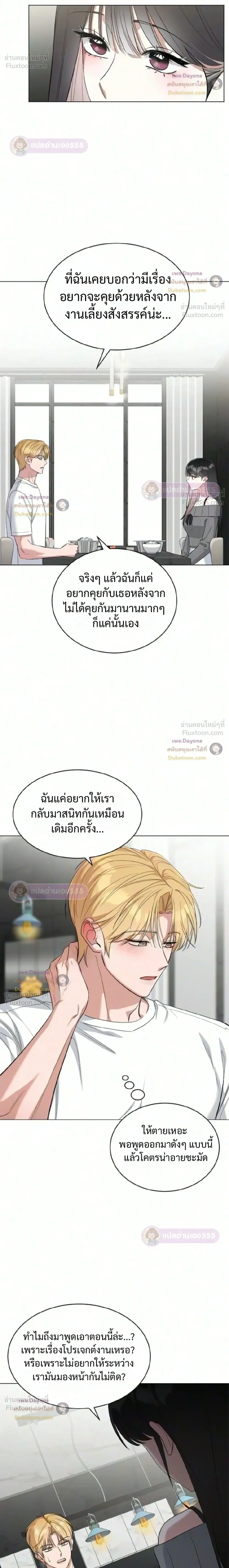 หน้าที่ 20