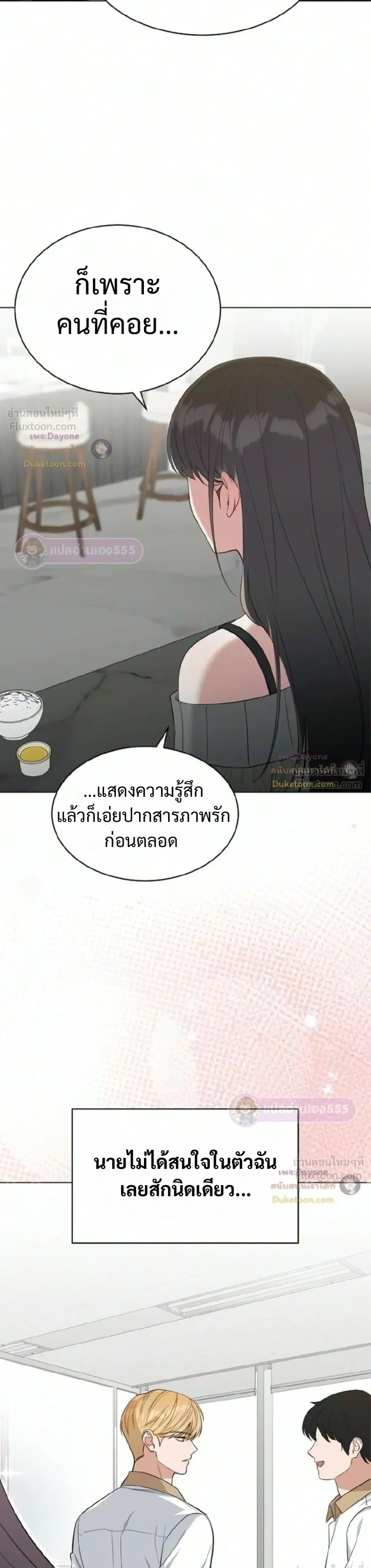 หน้าที่ 35