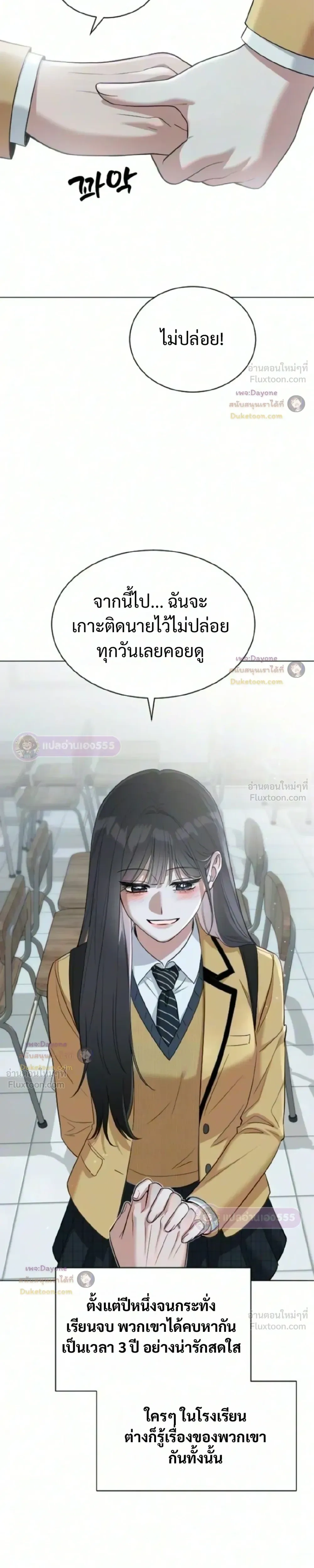 หน้าที่ 31