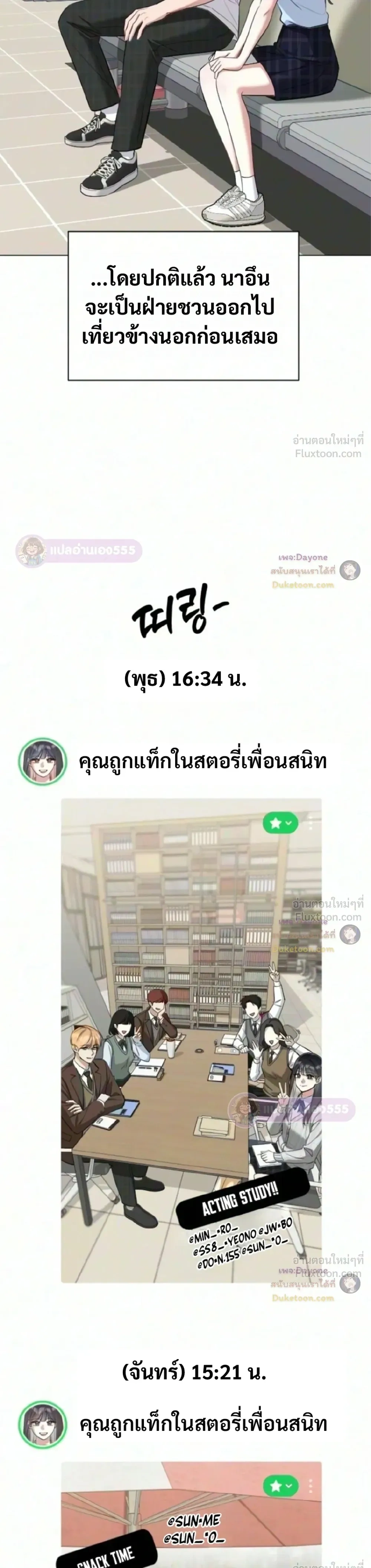 หน้าที่ 23