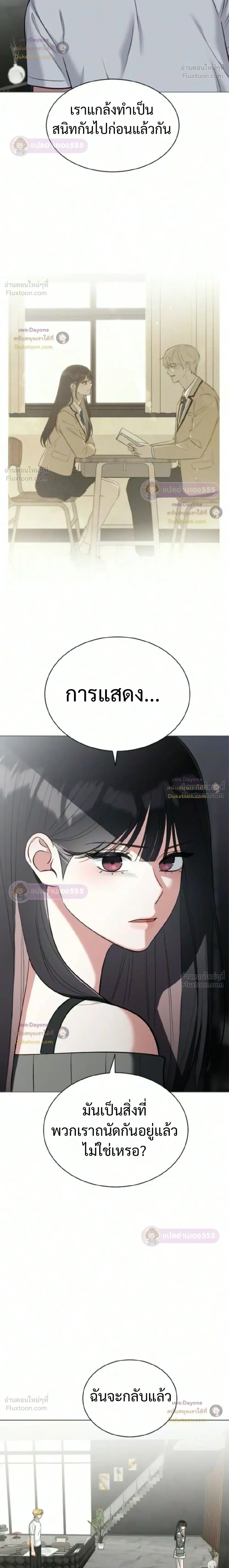 หน้าที่ 38
