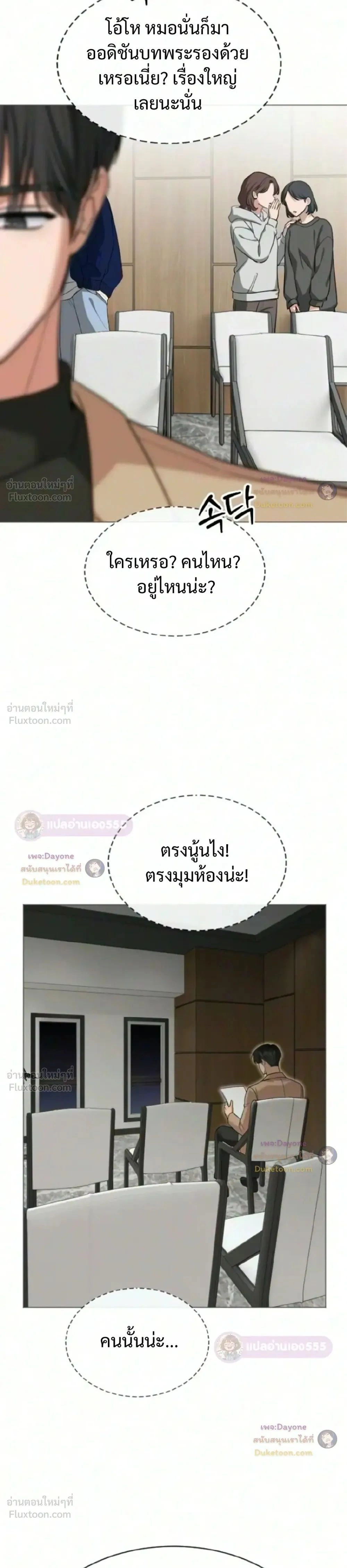 หน้าที่ 43