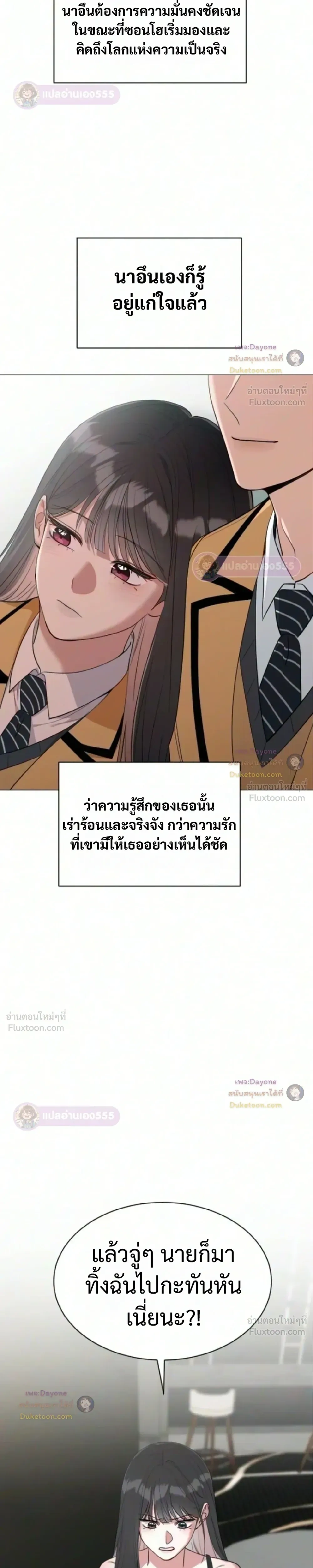 หน้าที่ 33