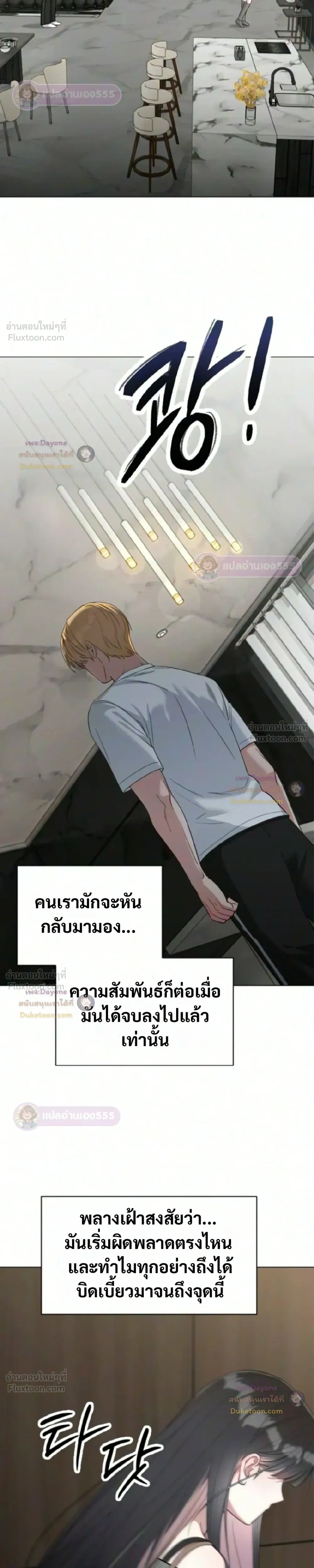 หน้าที่ 39