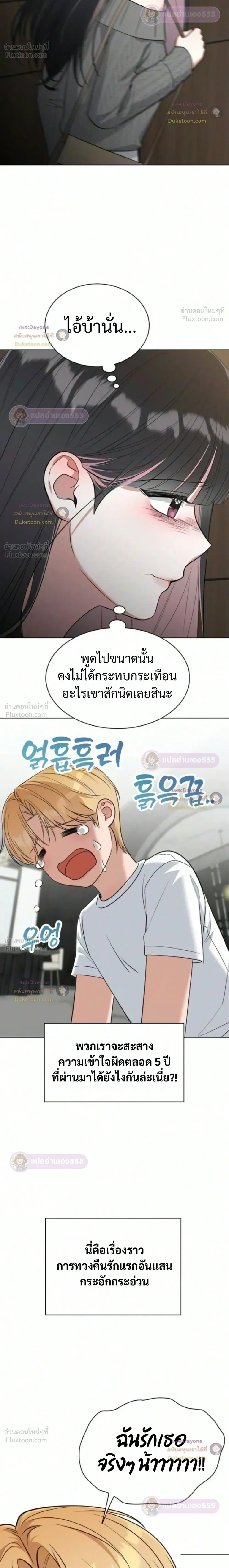 หน้าที่ 40