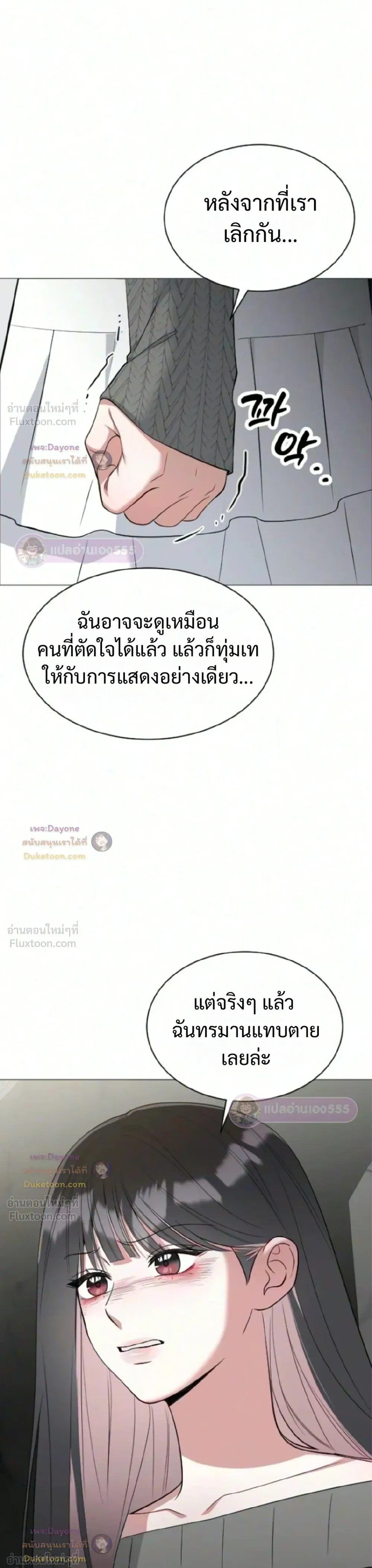หน้าที่ 35