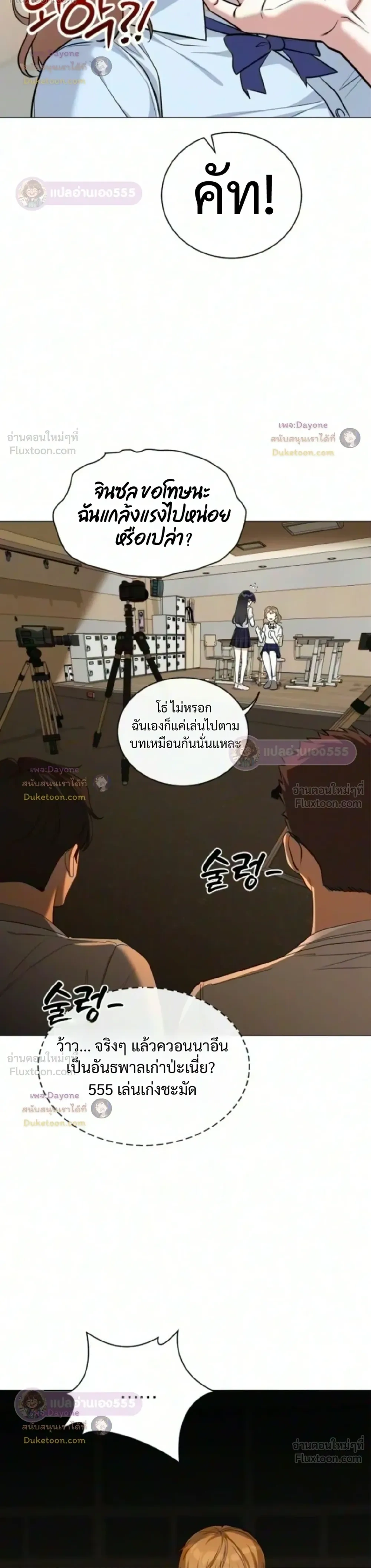 หน้าที่ 18