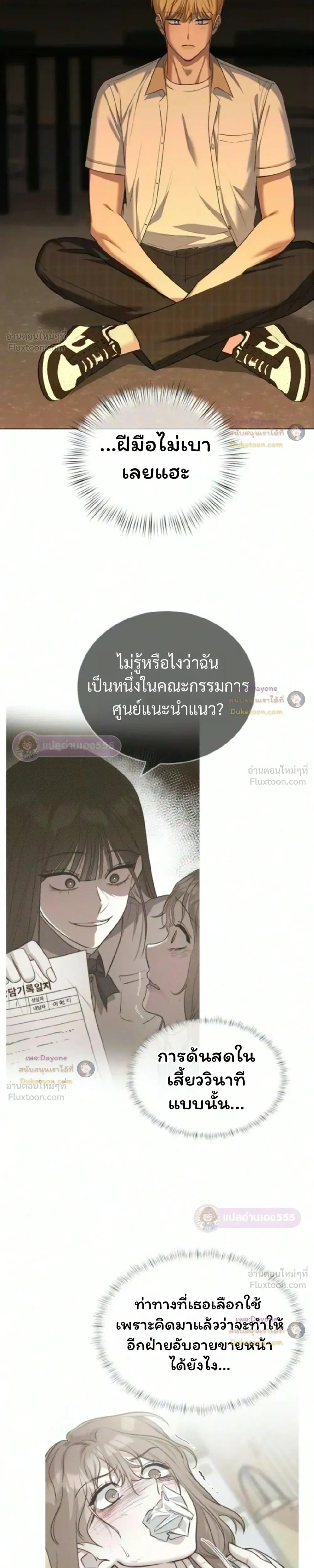 หน้าที่ 19