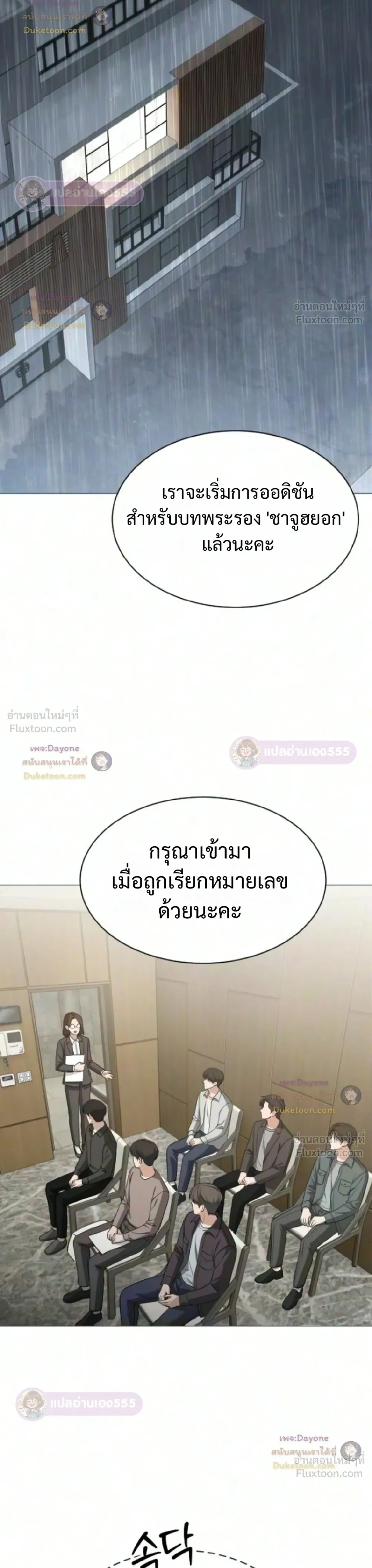หน้าที่ 42