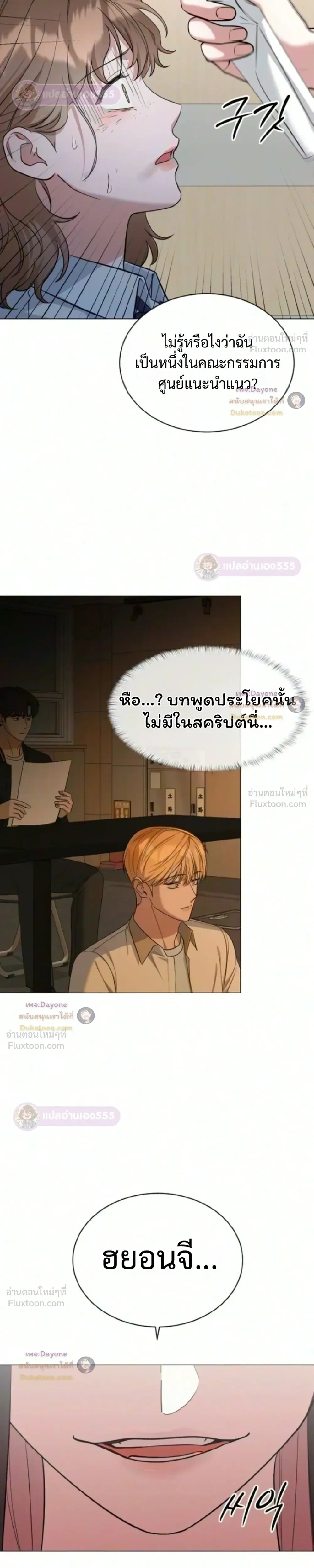 หน้าที่ 15