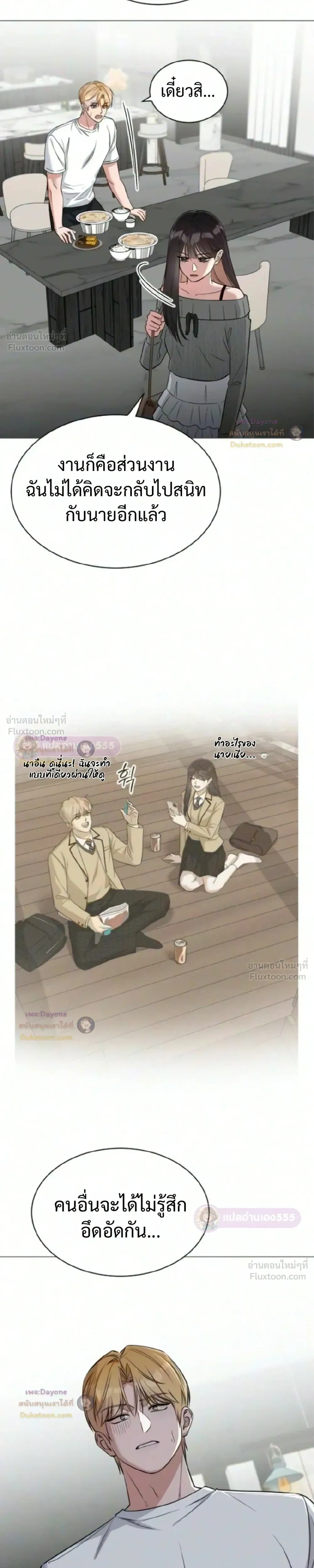หน้าที่ 37