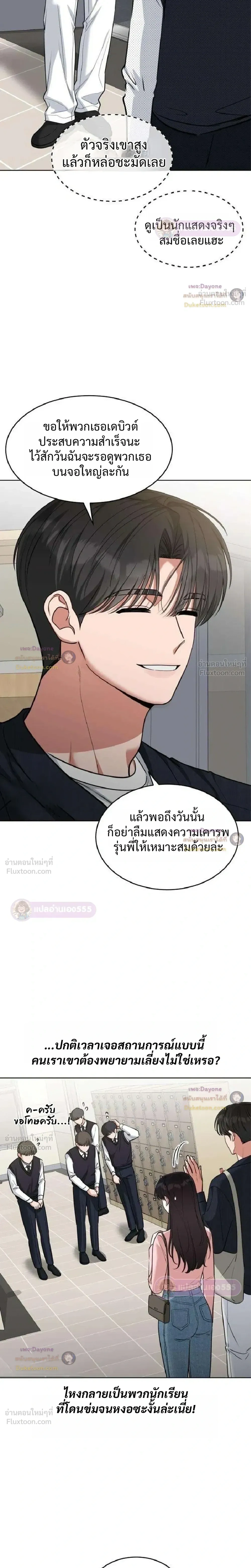 หน้าที่ 25