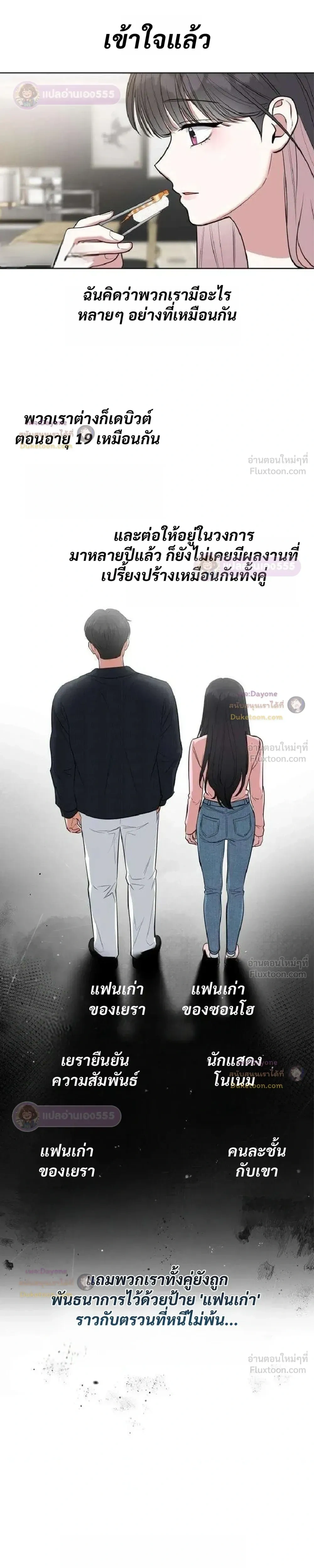 หน้าที่ 27