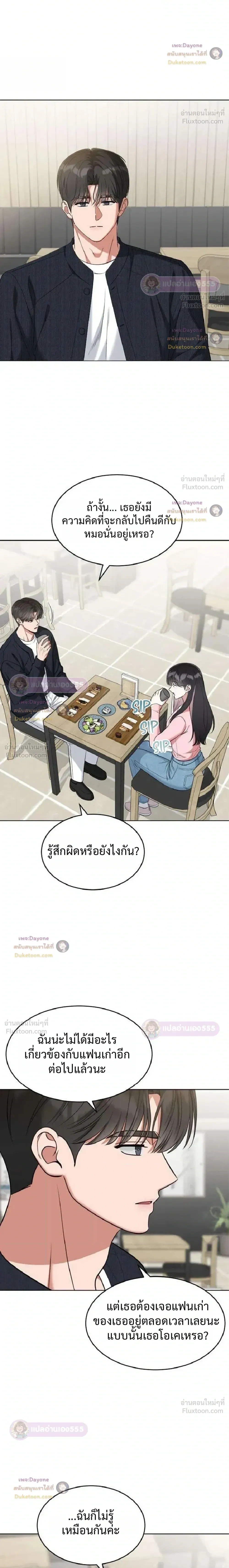หน้าที่ 30