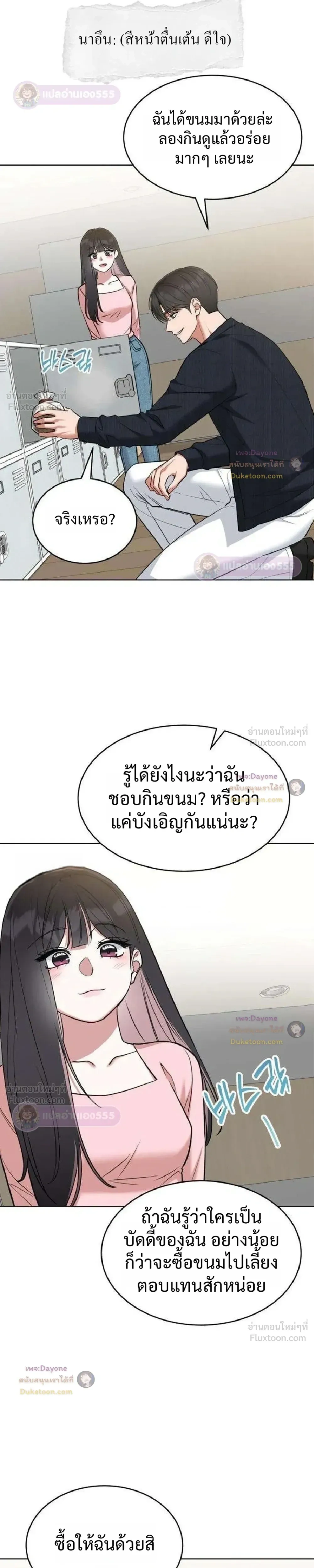 หน้าที่ 15