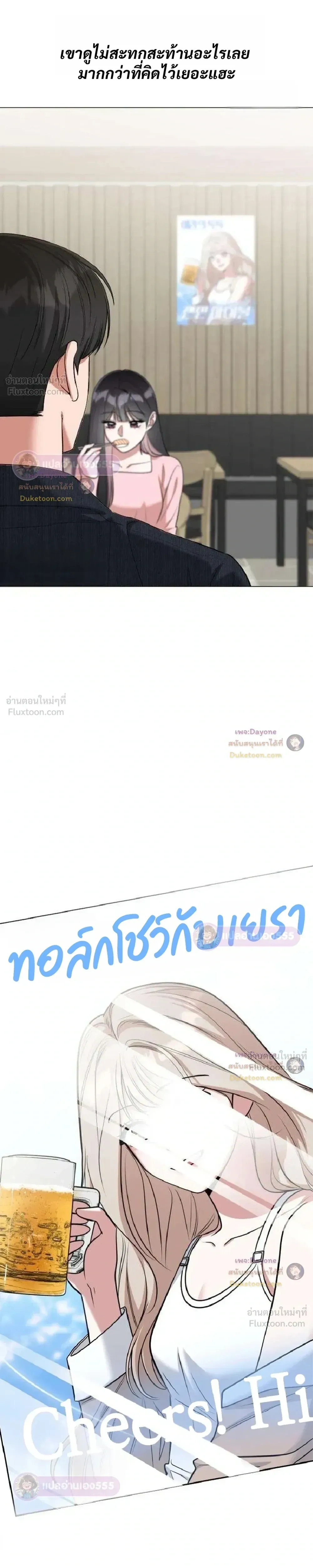 หน้าที่ 29