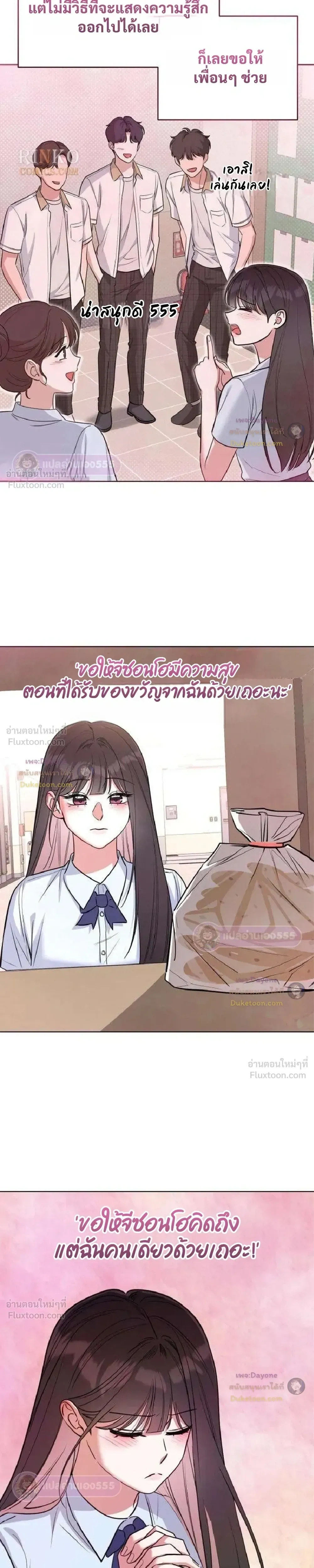 หน้าที่ 17