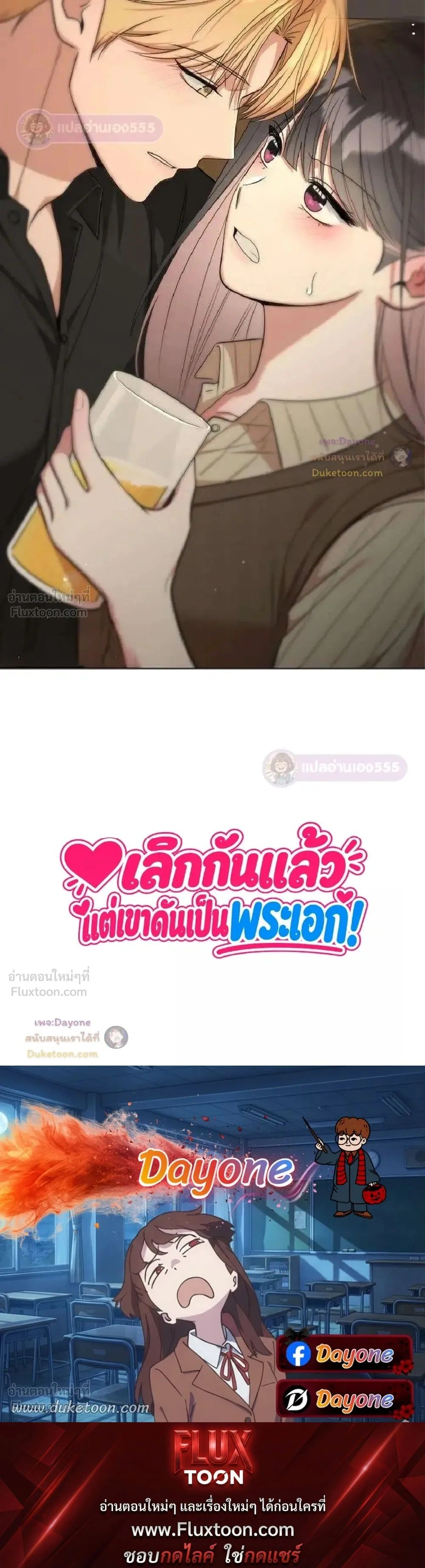 หน้าที่ 33