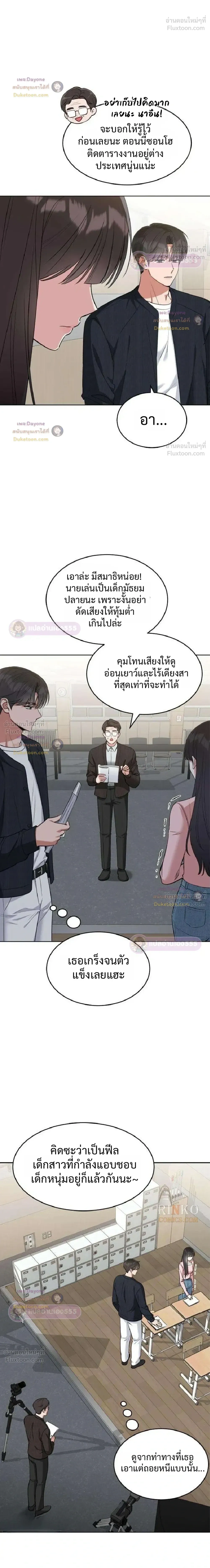 หน้าที่ 12