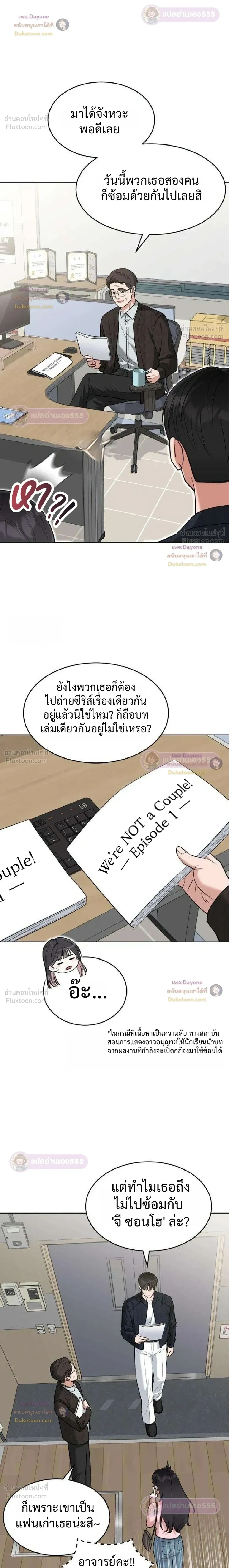หน้าที่ 10