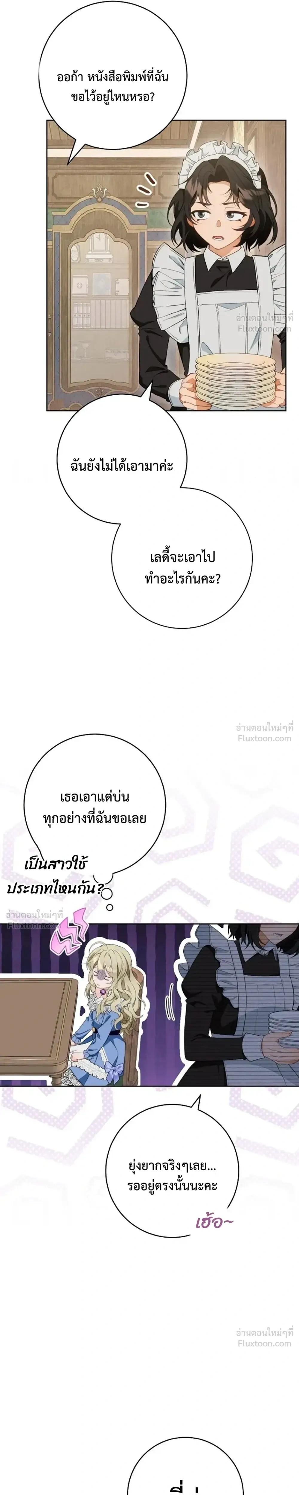 หน้าที่ 19