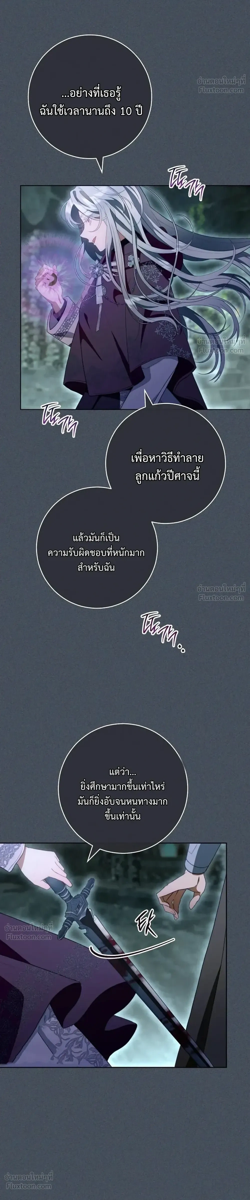 หน้าที่ 19