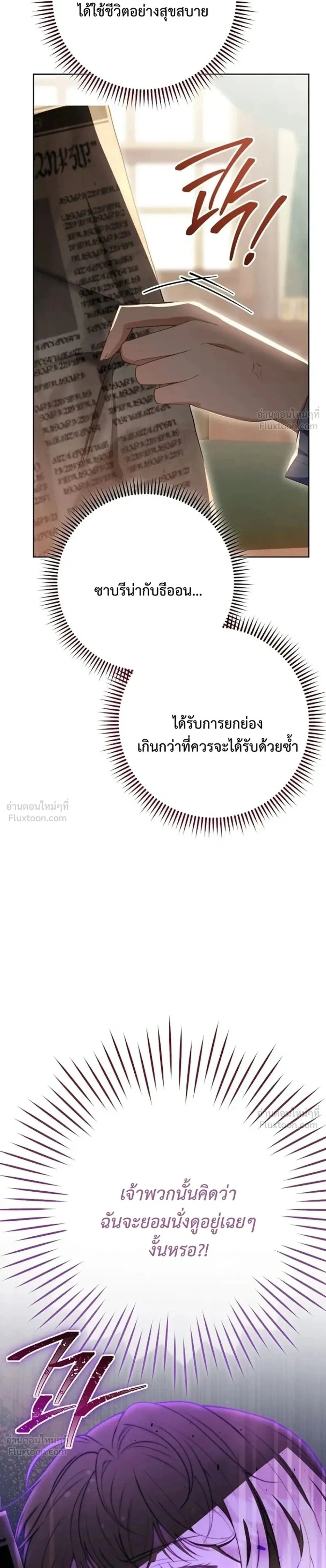 หน้าที่ 40