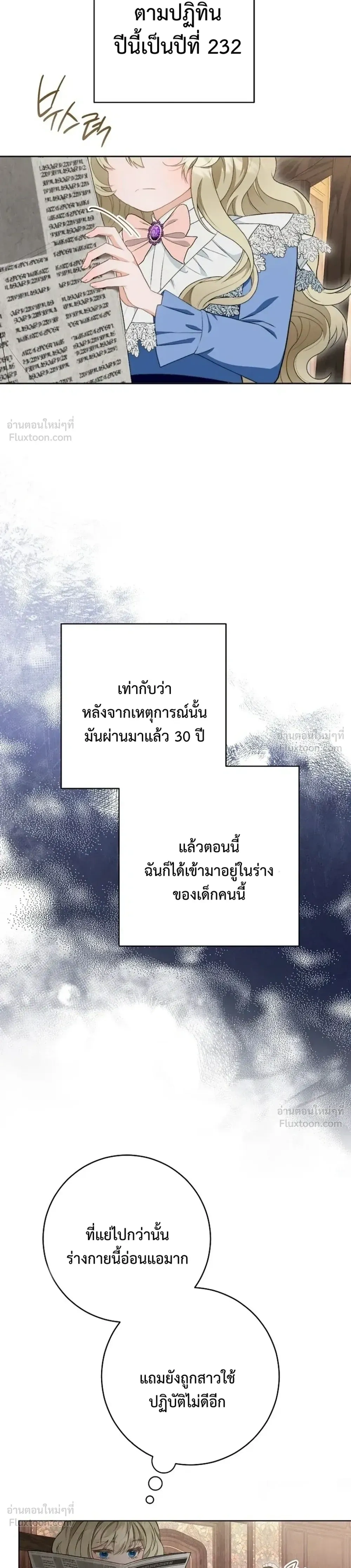 หน้าที่ 38