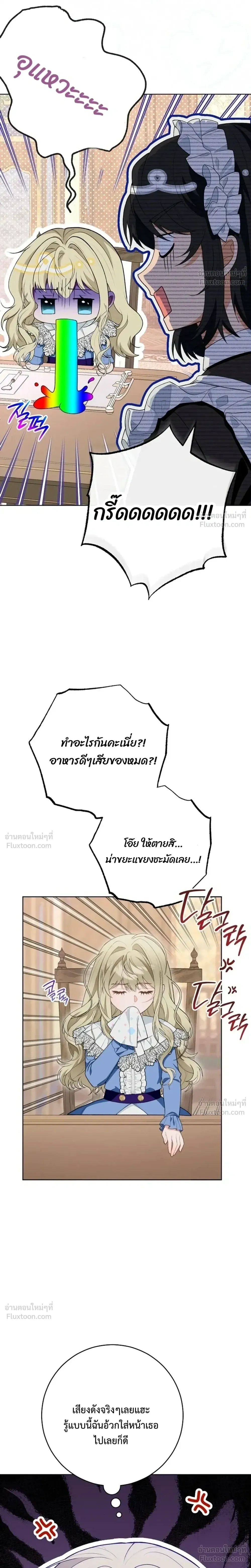 หน้าที่ 34