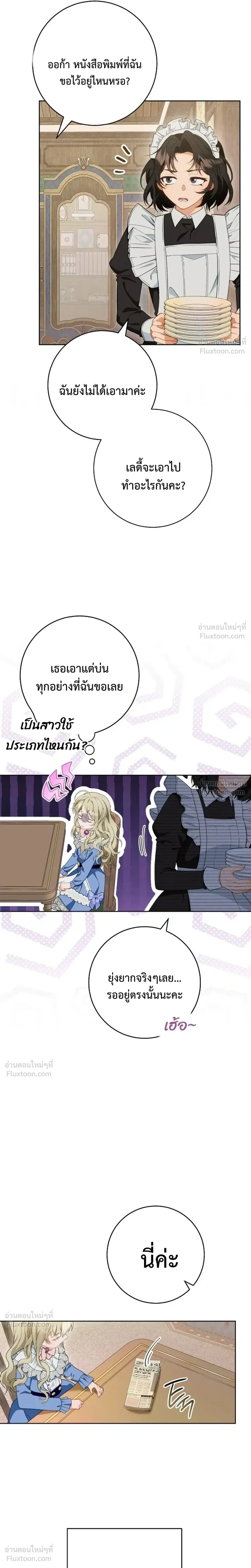 หน้าที่ 37