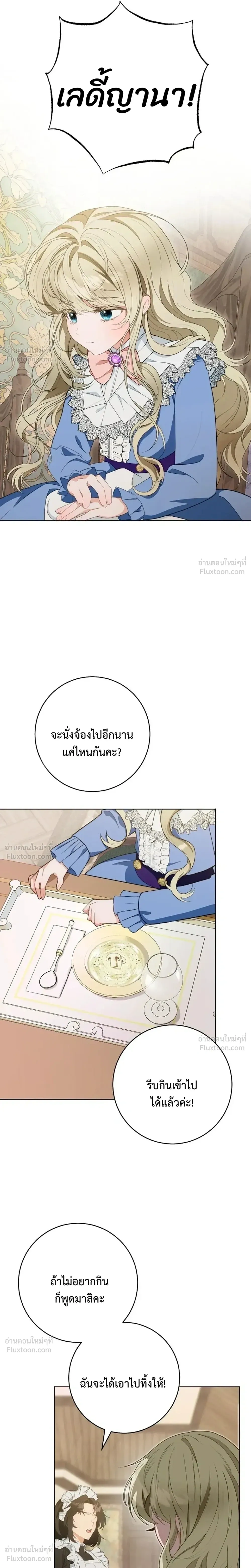 หน้าที่ 32