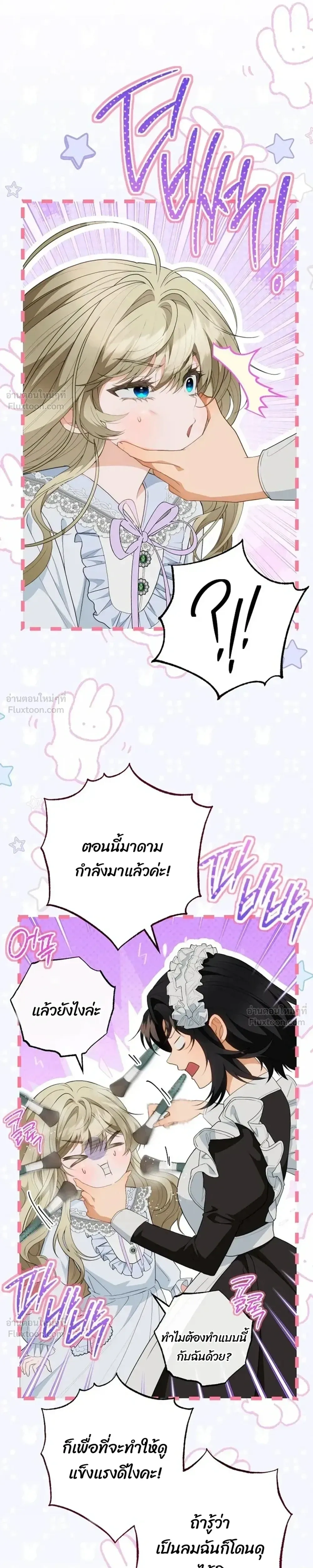 หน้าที่ 33