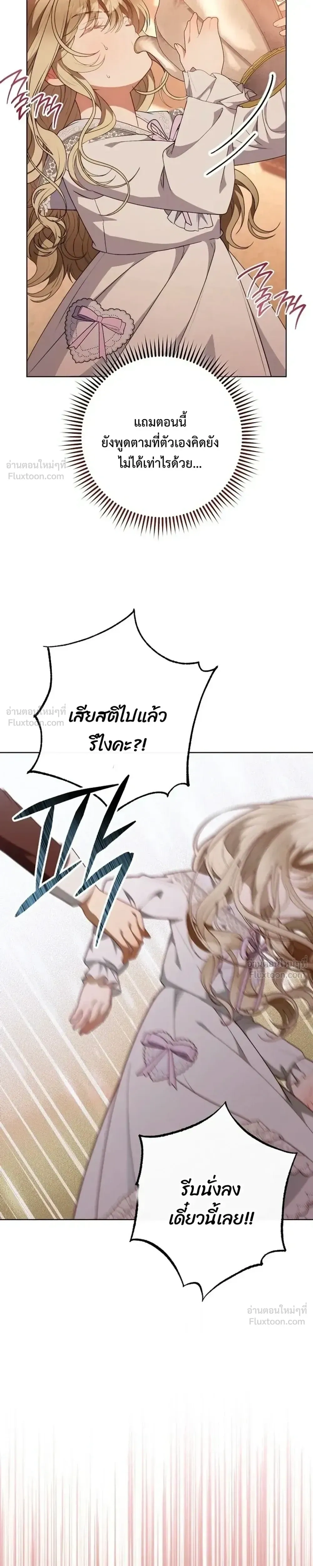หน้าที่ 36