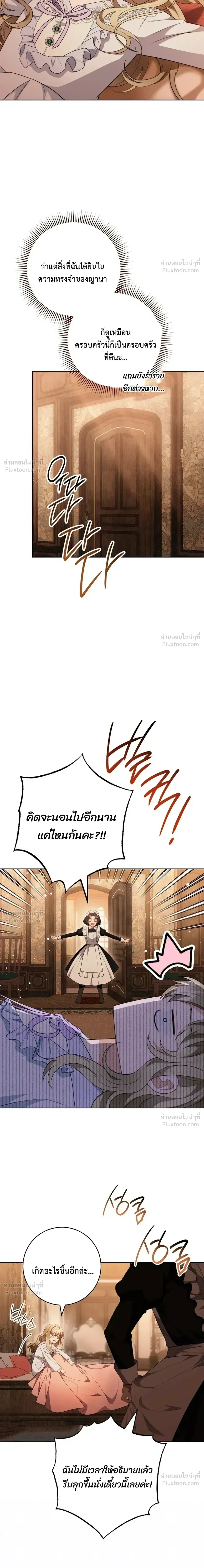 หน้าที่ 32