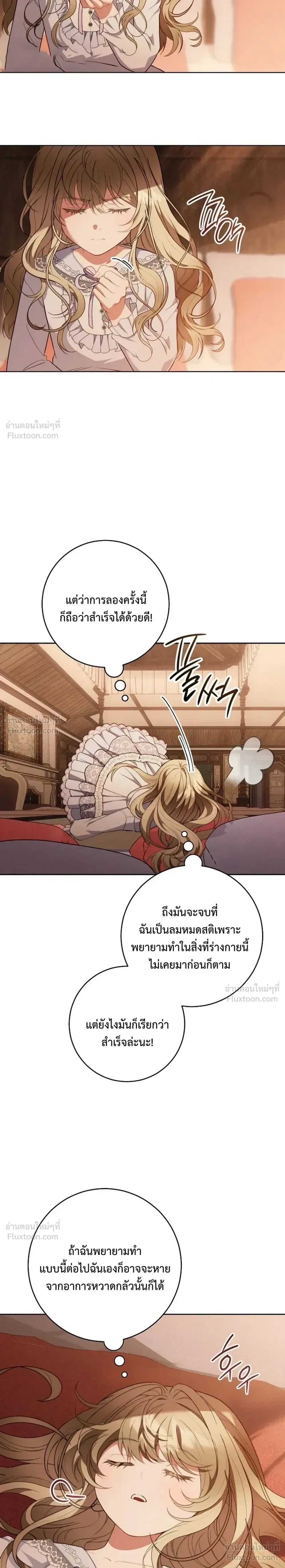 หน้าที่ 31