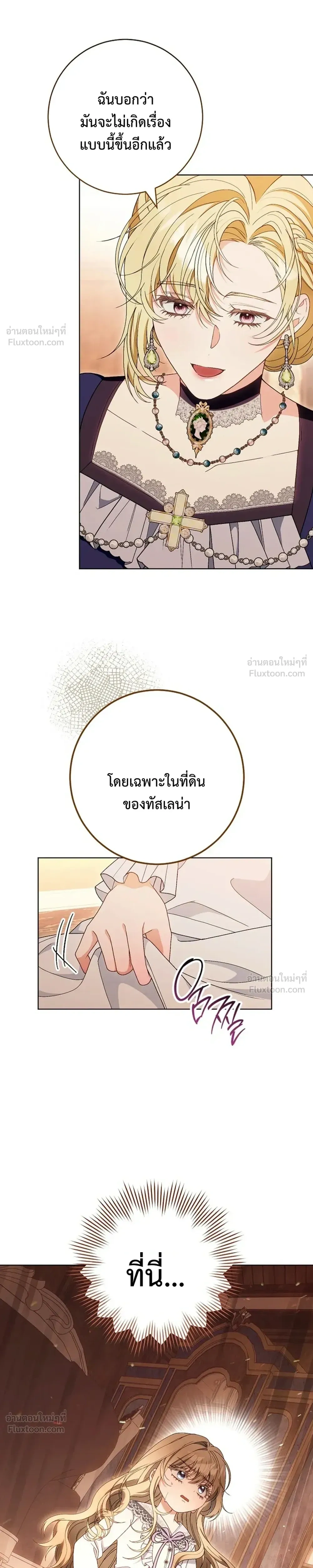 หน้าที่ 28