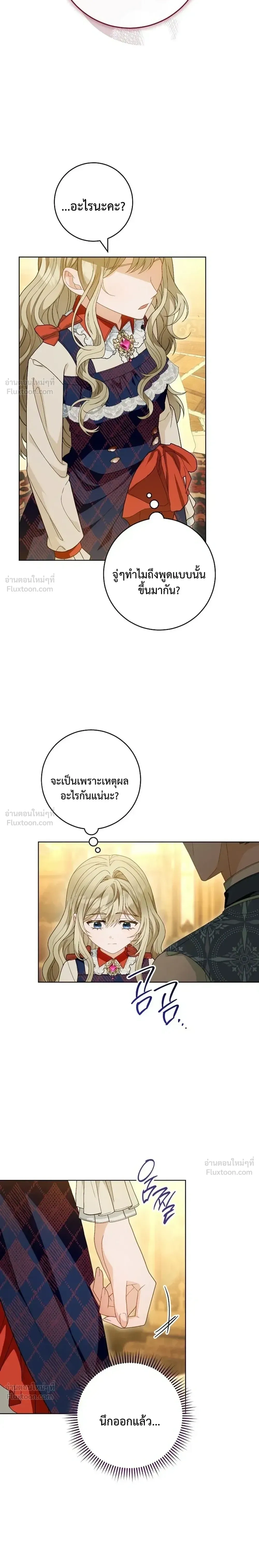 หน้าที่ 29