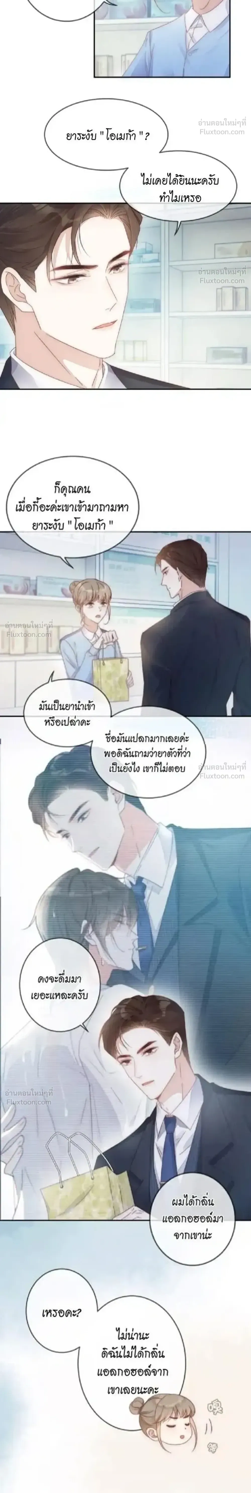 หน้าที่ 10